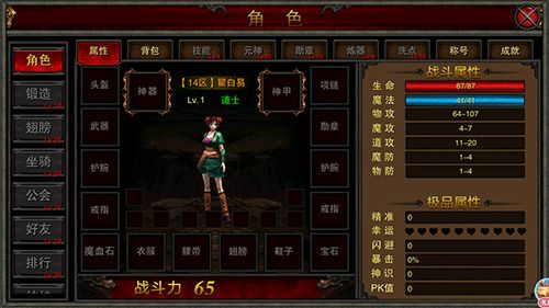 王者争霸_图片2