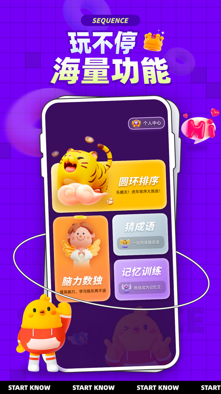 颜色匹配_图片1