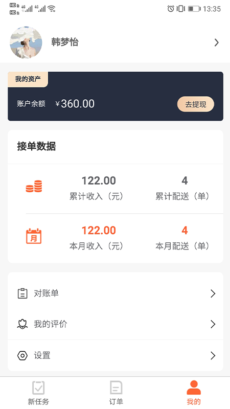 优鲜行_图片3