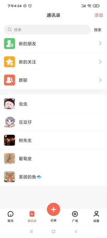记忆_图片2