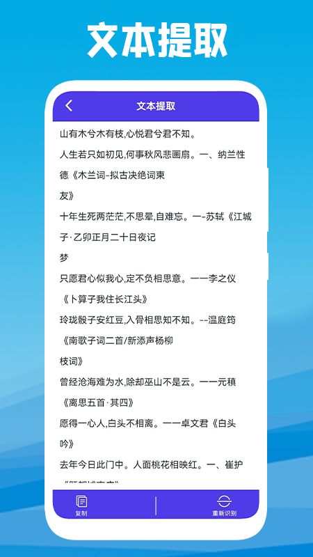 爱扫描仪免费版_图片3