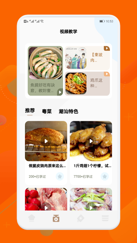 厨房无烦恼_图片1