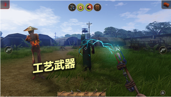 辐射岛_图片2