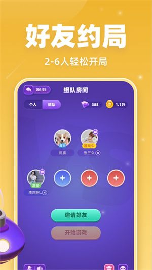 拆弹猫_图片1