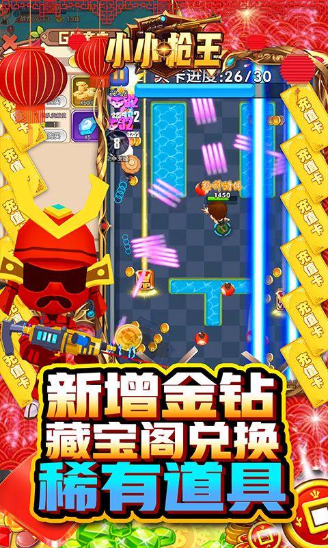 小小枪王_图片3