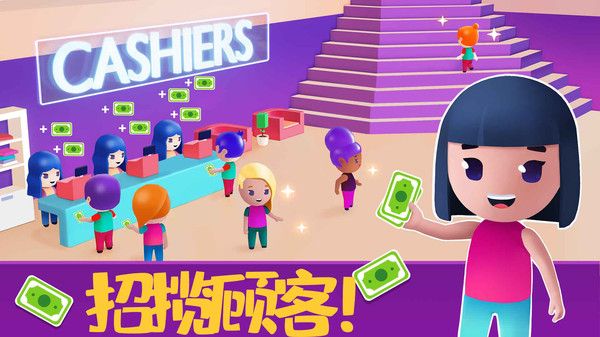 模拟美容院_图片4