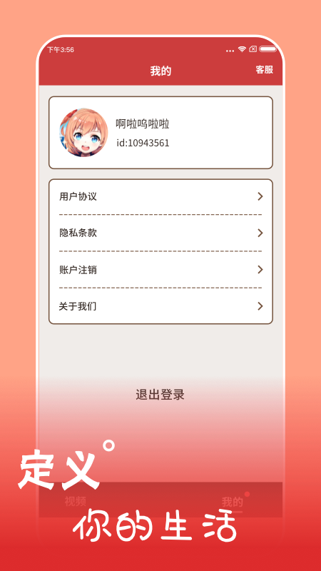 好运来_图片1