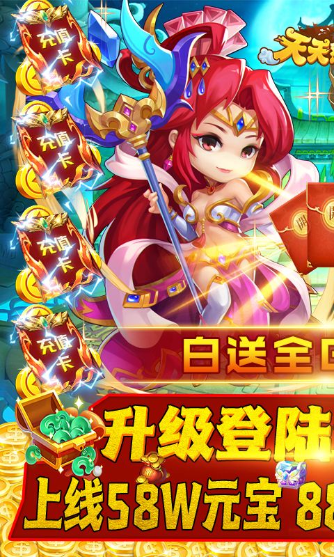 天天怼三国_图片1