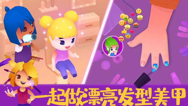 模拟美容院_图片2
