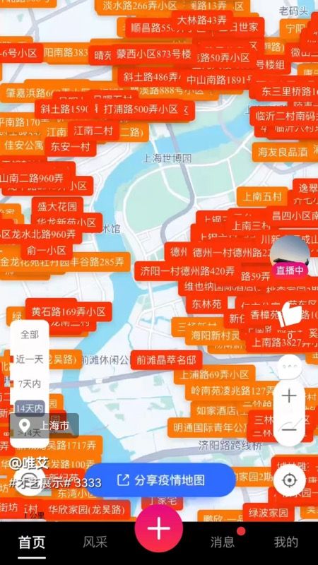 逛呗_图片2