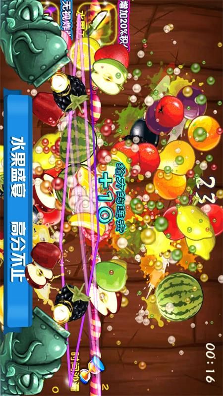 迷你切水果_图片3