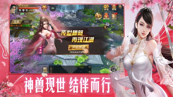 剑踪_图片5