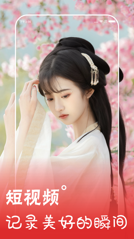 好运来_图片2