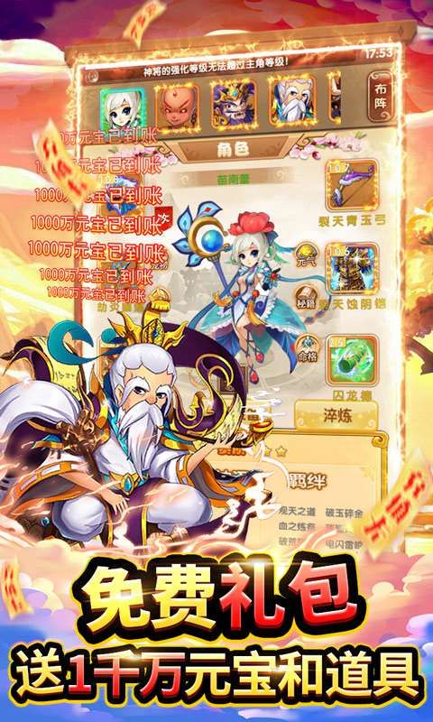 魔法泡泡龙_图片3