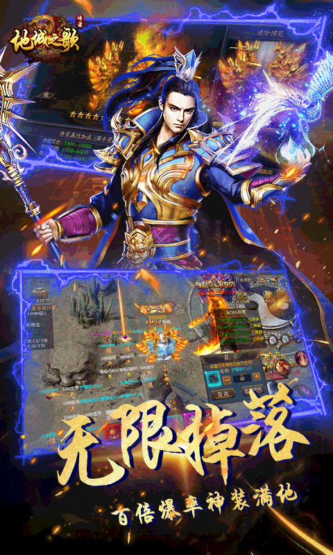 地城之歌_图片3