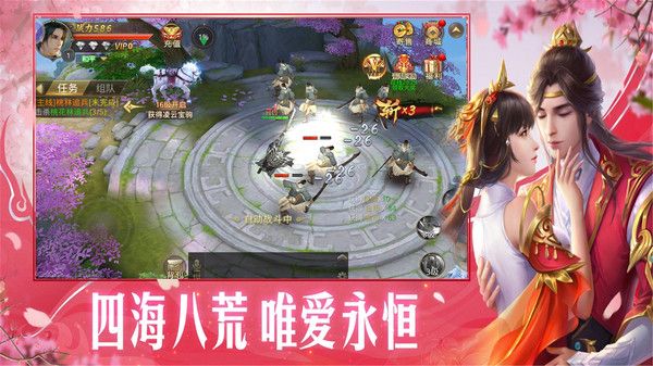 剑踪_图片3