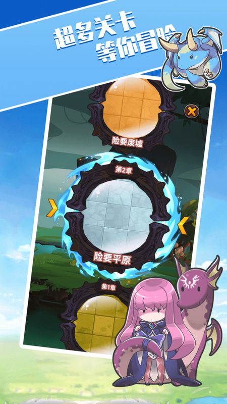 砰砰魔法师_图片4
