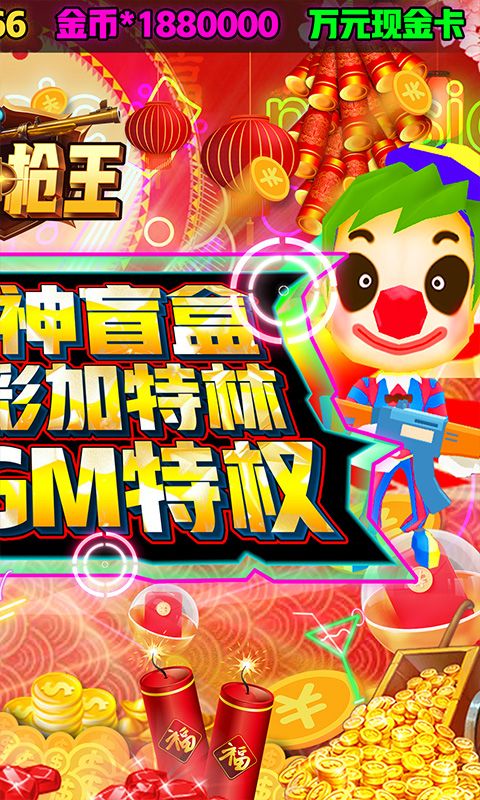 小小枪王_图片2