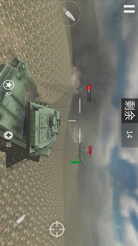世界坦克大战_图片2