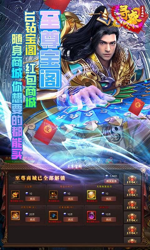 寻秦_图片5