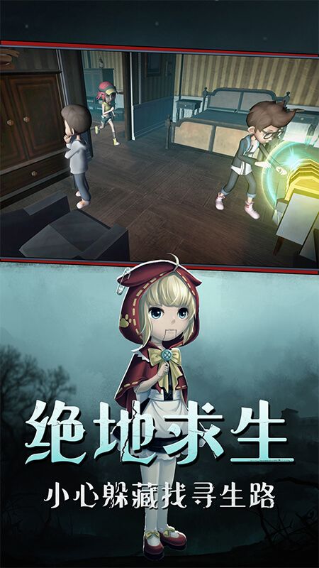 全城跑酷_图片4