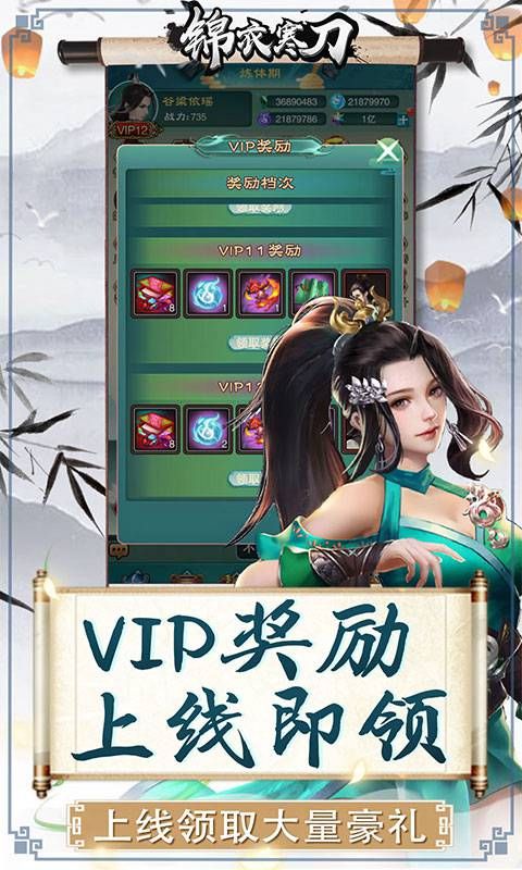 锦衣寒刀_图片5