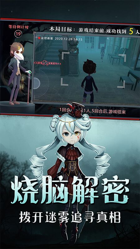 全城跑酷_图片5