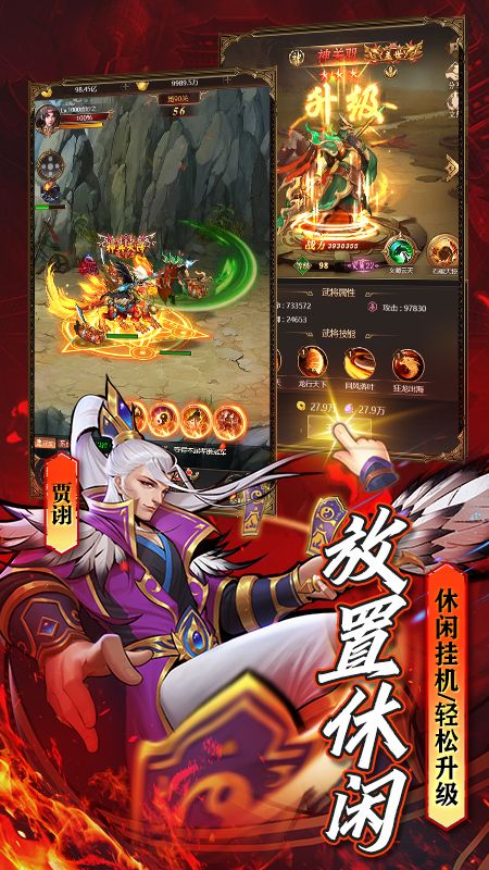 萌将争锋_图片3