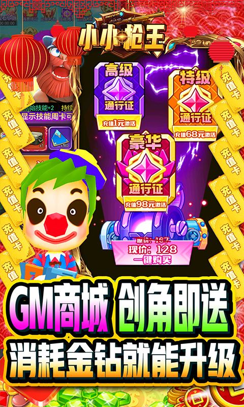 小小枪王_图片5