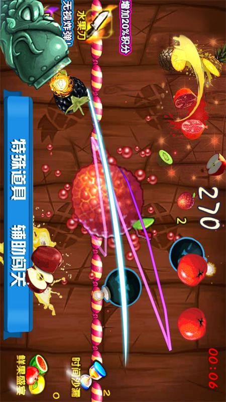 迷你切水果_图片4