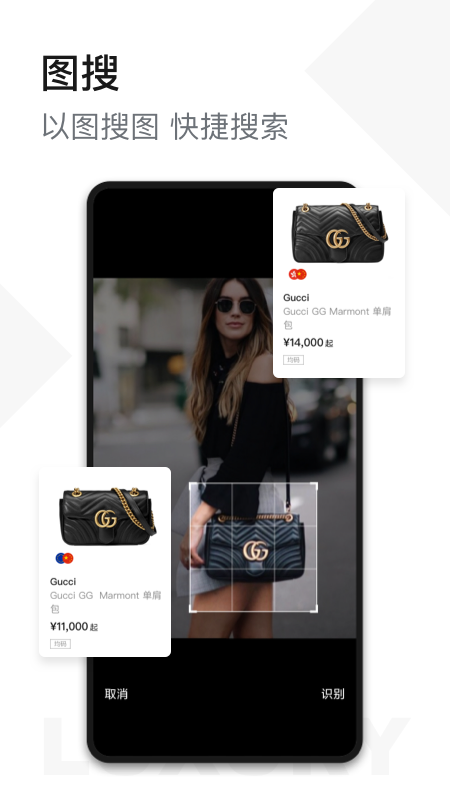 UNIBUY 奢批_图片3
