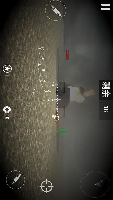 世界坦克大战_图片5