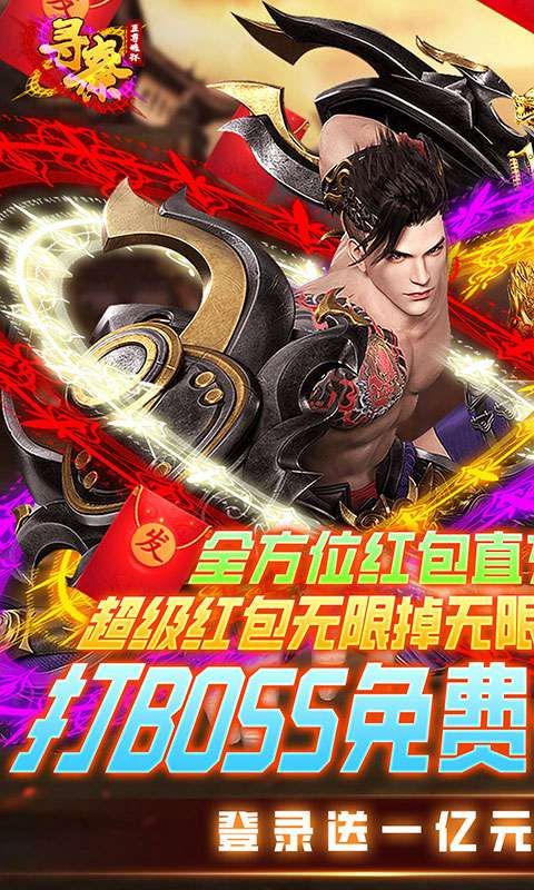 寻秦_图片1