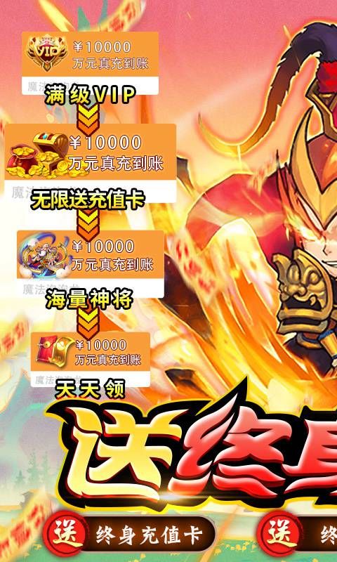 魔法泡泡龙_图片1