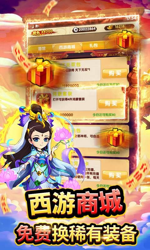 魔法泡泡龙_图片5