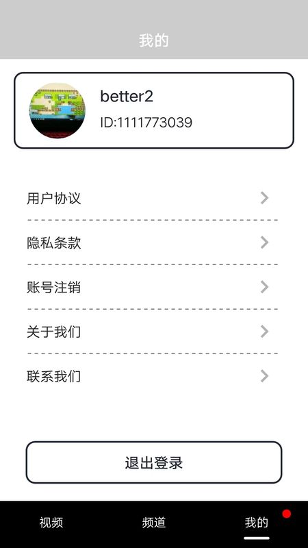 开心刷刷看_图片4