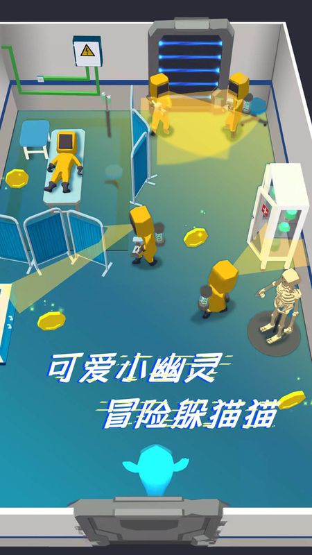 太空躲猫猫_图片4