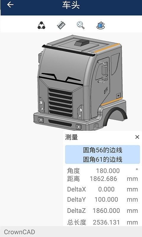 CrownCAD_图片3