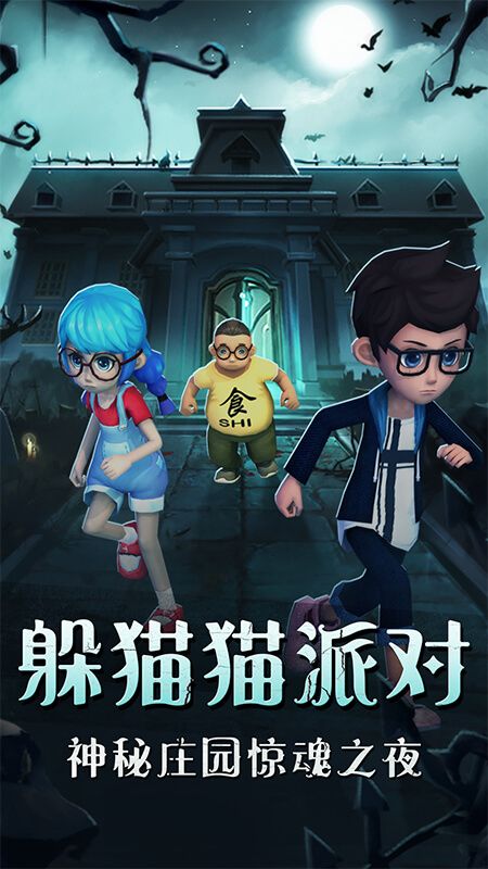全城跑酷_图片1