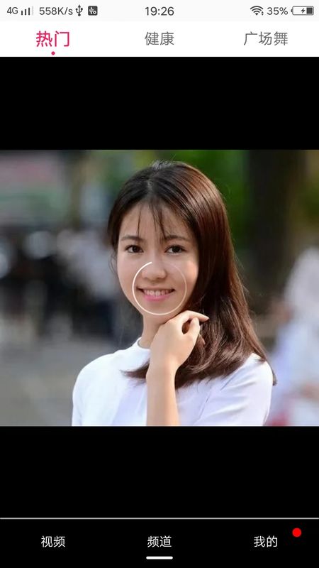 开心刷刷看_图片3