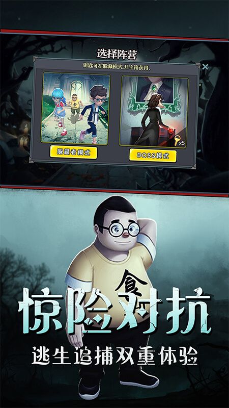 全城跑酷_图片2