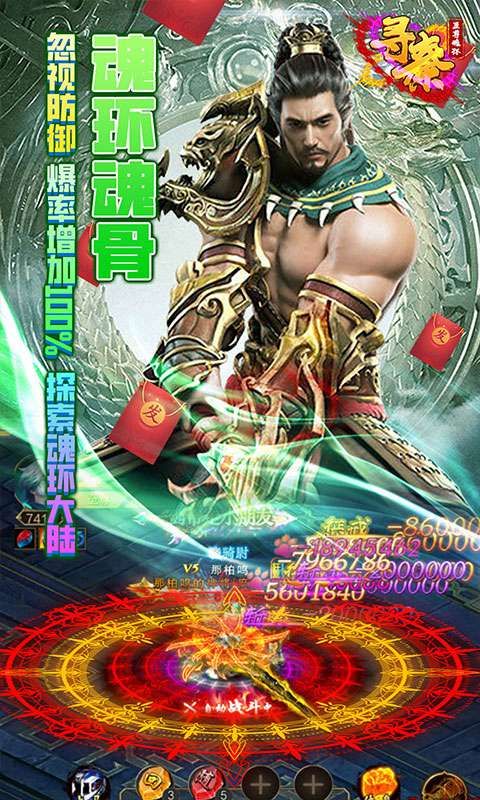 寻秦_图片3