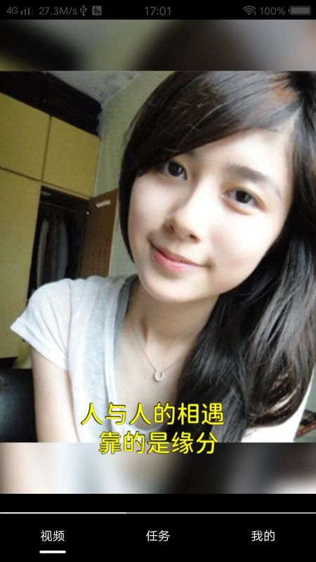 开心刷刷看_图片1