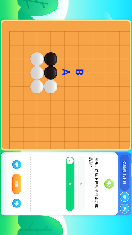 聂卫平围棋_图片3