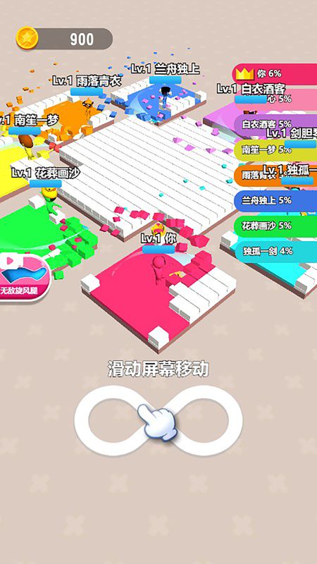 割草旋风腿_图片2