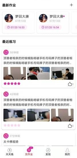卓小舞陪练_图片3