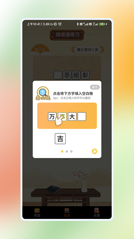 竞猜小霸王_图片3
