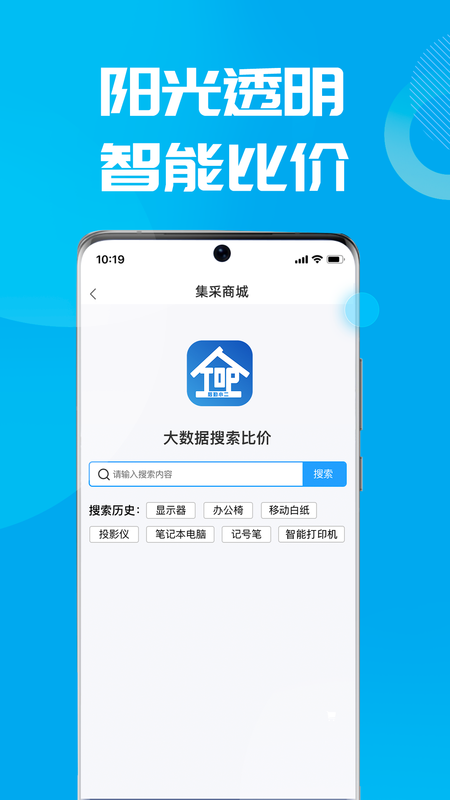 数智小二_图片3