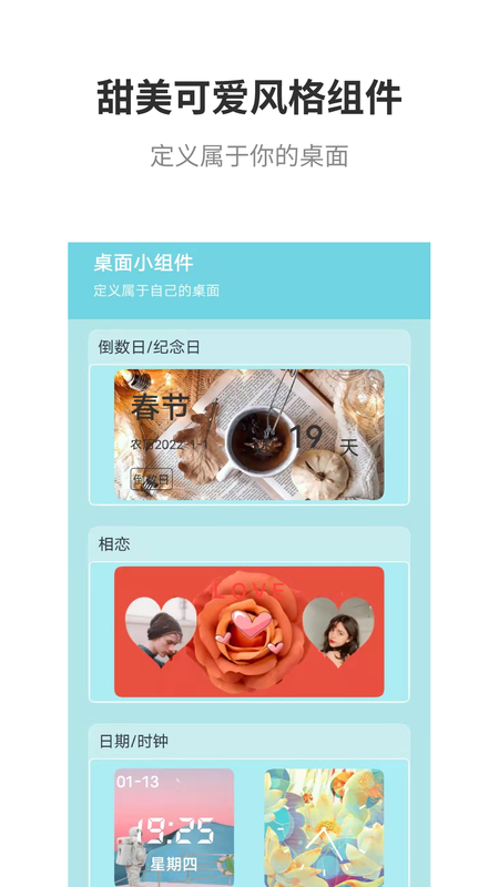 Top Widgets_图片1