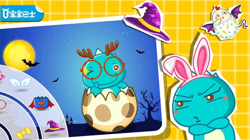 Surprising Eggs_图片1